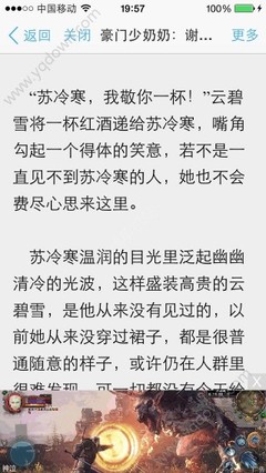 怎么样才能移民到菲律宾？_菲律宾签证网