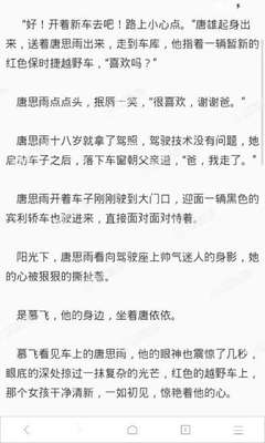 菲律宾商务签证需要哪些资料？_菲律宾签证网